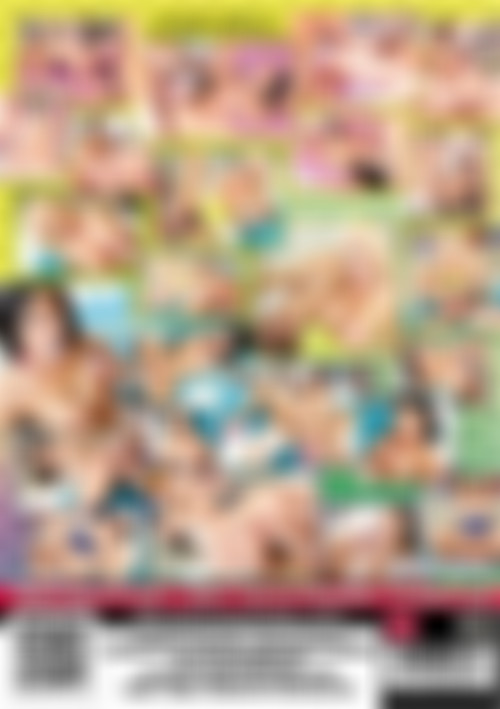 Big Tit Centerfolds #4 back cover