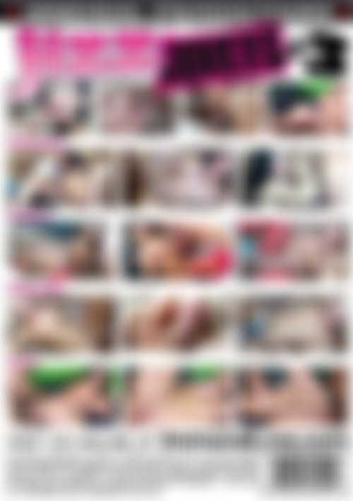 Jizz Junkies #3 back cover