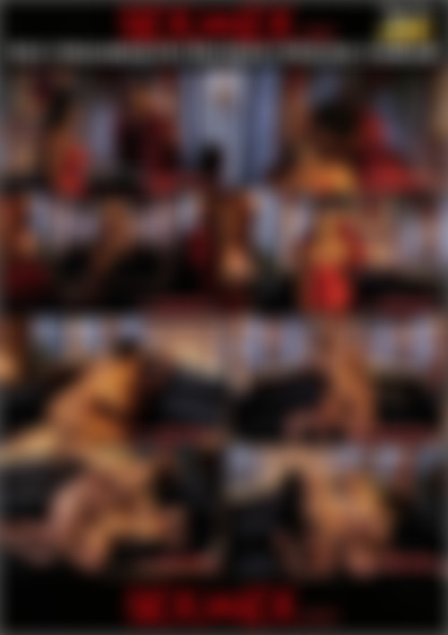 Hot Neighbor In Distress Episode 2 back cover