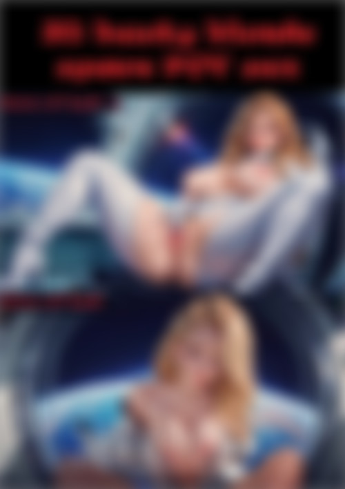 3D busty blonde space POV sex front cover