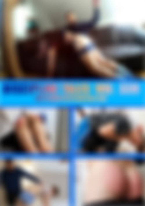 Discipline Tales Vol 339 front cover