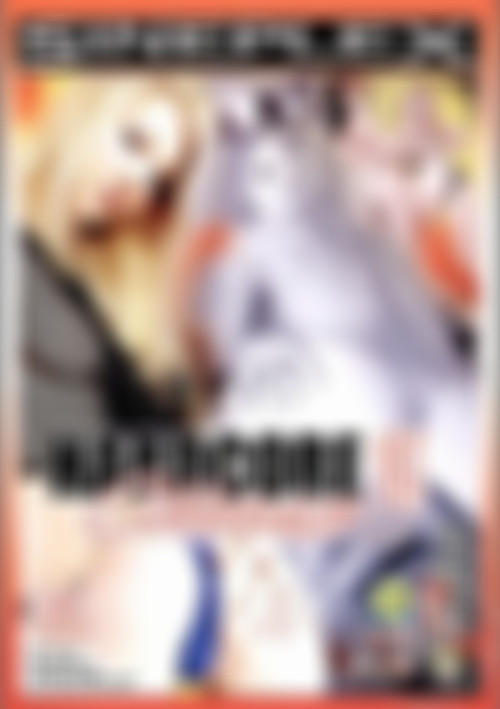Hardcore Climax 15 front cover