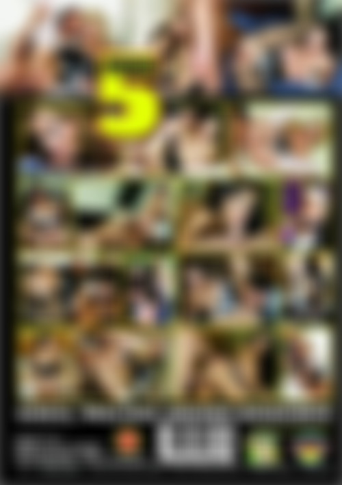 Geile, willige Dienst-Madchen back cover