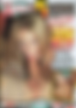 Cute Girls Love Big Cock front cover