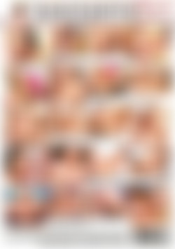 Juggernauts Vol. 2 back cover