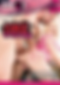 One In The Pink front cover