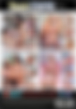 Stepsis Strapon back cover