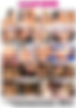 I Want Cock back cover