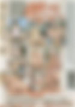 X-Cuts: Tap That Ass back cover