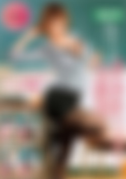 The Tall, Long Legged, Tight Skirted Teacher front cover