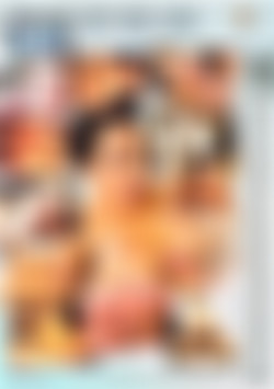 Bad Girlz 2 back cover