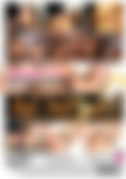 Booty Stuffers back cover