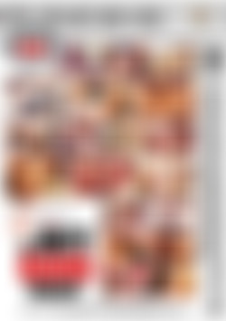 Butt Bang Theory, The back cover