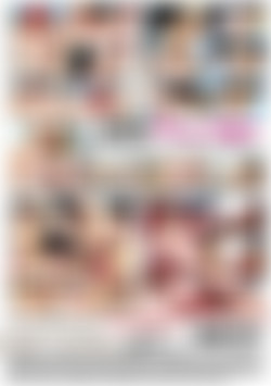 AYCE: All You Can Eat Pussy Buffet back cover