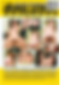 Mondo Extreme 95: Chubby Bunnies In Heat back cover