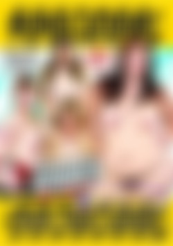 Mondo Extreme 95: Chubby Bunnies In Heat front cover