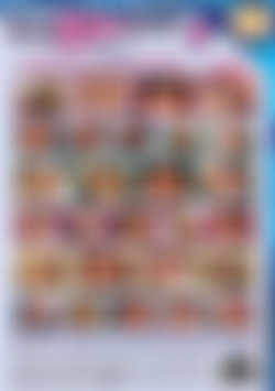 Deep Down Inside 4 back cover