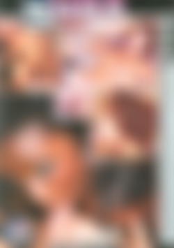 Ebony Babes & White Boys back cover