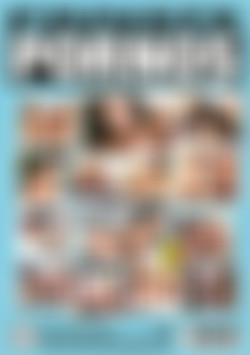 Private Pornos back cover