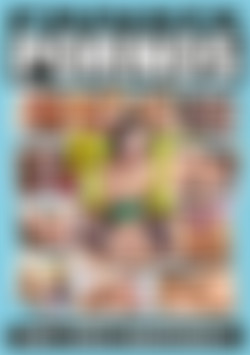 Private Pornos front cover