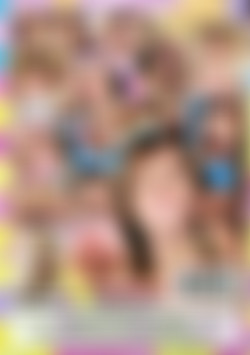 My Favorite Babysitters #16 back cover