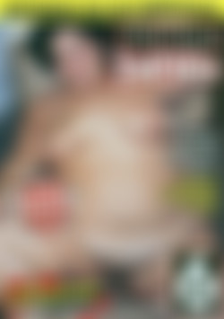 Fucking Fatties front cover