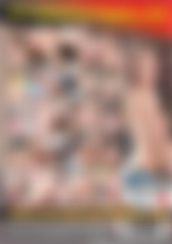 Girl Next Door #9, The back cover