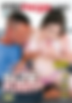 Plus Size Pussy front cover