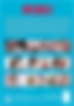 Up Close 13 back cover