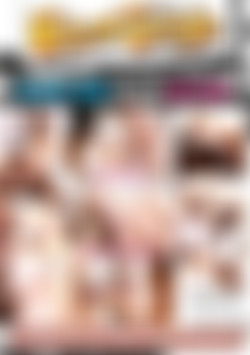 Black Men Make Me Cum back cover