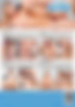 Addicted To Bush 5 back cover