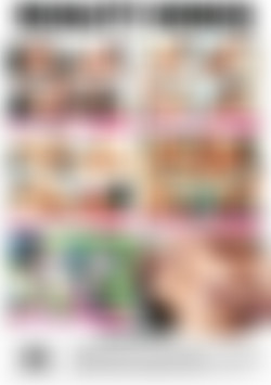 Poppin' Latin Pussy Vol. 14 back cover