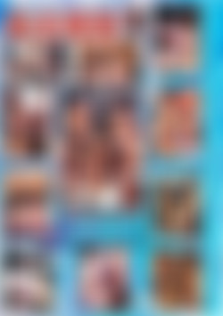 Welcome to the Gang Bang back cover