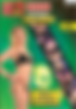 Kitty Entdeckt Das Sperma - Das Erste Mal front cover