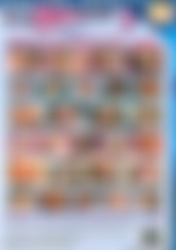 Deep Down Inside 5 back cover