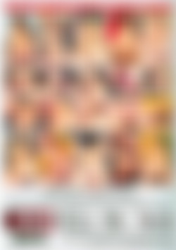 18 Doin' Anal back cover