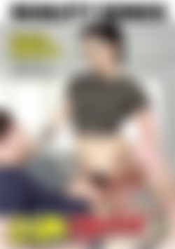 Cum Fiesta Vol. 31 front cover