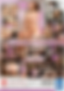 Hayama Aoi - Unlimited Sex Until My Balls Are Dry Emptied back cover