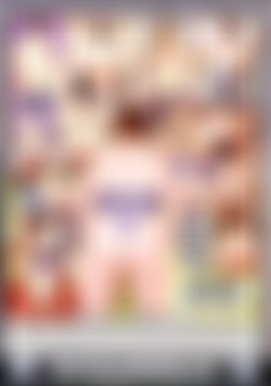Chunky Chicks 33 back cover