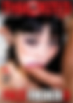 Face Fucked 9 front cover