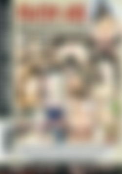 Fresh Ass back cover