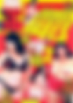 Ginormous Babes 2 front cover