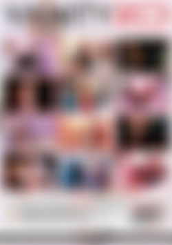 Sindicate of Kink, The back cover