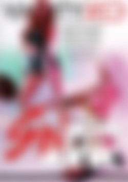 Sindicate of Kink, The front cover