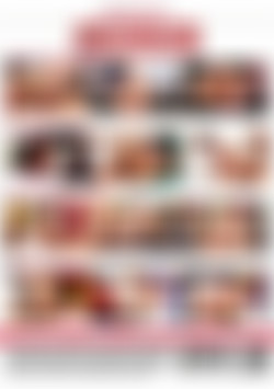 Deepthroated By My Stepdaughter! back cover