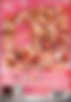 Teen Fever 5 back cover