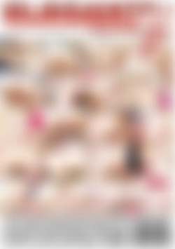 Blonde All-Stars Vol. 3 back cover