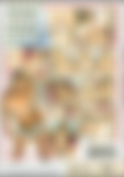 Tap Dat Azz back cover