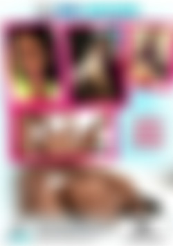 True Amateurs Vol. 50 back cover