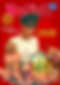 Customs & Sexcise front cover